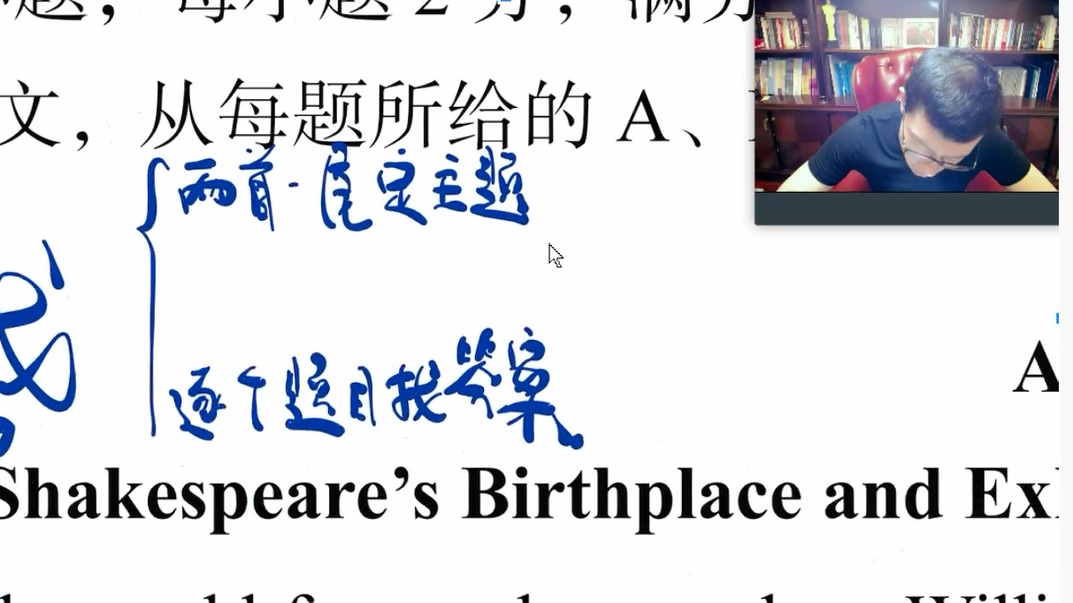 2020高中李辉英语 真题讲解(见简介)